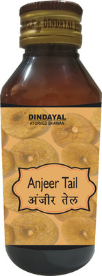 Dindayal Ayurved Bhawan Walnut Oil(50 ml)