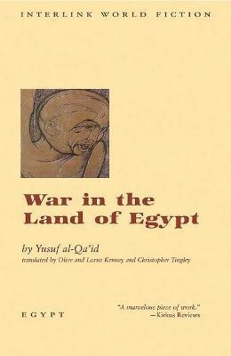 War in the Land of Egypt(English, Paperback, Al-Qa'id Yusuf)