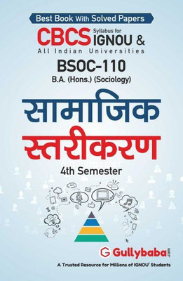 BSOC-110 Social Stratification(Paperback, Hindi, GPH Panel of Experts)
