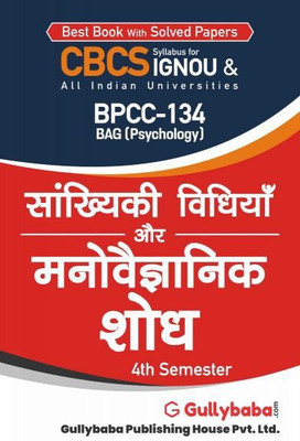 BPCC-134 Statistical Methods And Psychological Research(Paperback, Hindi, GPH Panel of Experts)