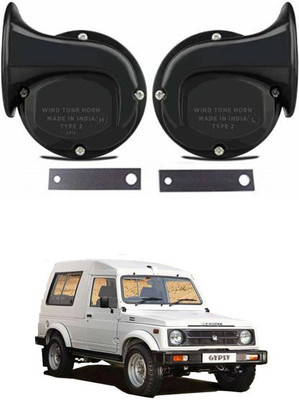 AYW Horn For Universal For Bike, Universal For Car, Universal for Bus, Universal for Trucks