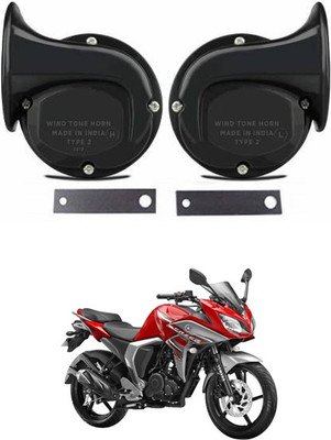 AYW Horn For Universal For Bike, Universal For Car, Universal for Bus, Universal for Trucks