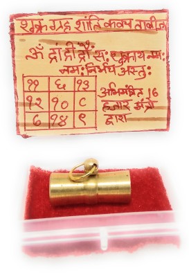 Astrosale Ashtadhatu Shukra Greh Shanti Kavach Tabiz In Gold Plated With Bhojpatra To Increase Your Wealth, Status & Prosperity And Attact, Impress Any Person . Brass Yantra(Pack of 1)