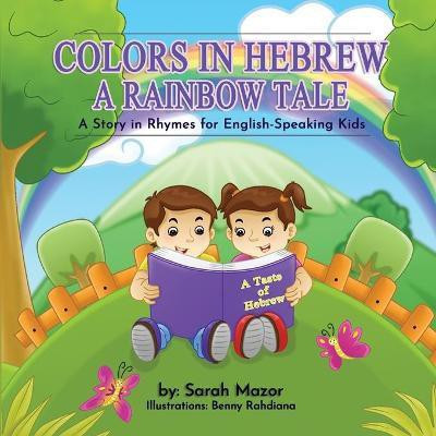 Colors in Hebrew(English, Paperback, Mazor Sarah)