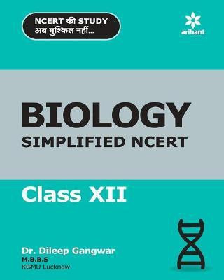 BIOLOGY Simplified NCERT Class XII(English, Paperback, Gangwar Dileep)