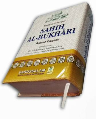 Summarized Sahih Al-Bukhari(Hardcover, Dr. Muhammad Muhsin Khan)
