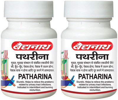 Baidyanath Pathrina - 50 Tablets(Pack of 2, 50 Tablets)