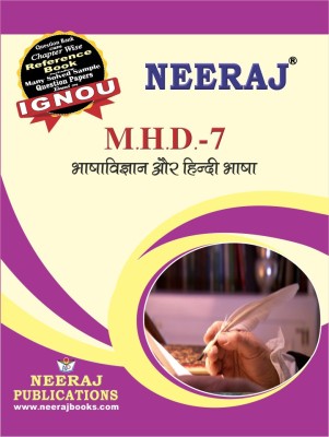 IGNOU MHD-7 Bhasha Vigyan Our Hindi Bhasha(Paperback, Hindi, Experts Panel of Neeraj Publication)