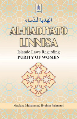 Al Hadiyato Linnisa : Islamic Laws For Purity Of Women English(Paperback, Maulana Muhammad Ibrahim Palanpuri)