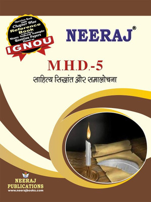 IGNOU MHD-5 Sahitye Sidhant Our Smalochna(Paperback, Hindi, Experts Panel of Neeraj Publication)