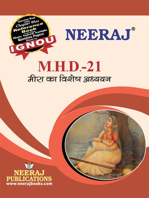 IGNOU MHD-21 Meera Ka Vishesh Adhyayan(Paperback, Hindi, Experts Panel of Neeraj Publication)
