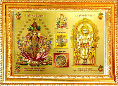 SUNINOW Shree lakshmi and shree kuber Religious Frame