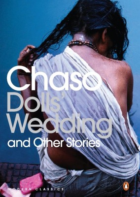 Doll's Wedding And Other Stories(English, Paperback, Shulman David)