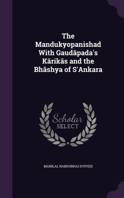 The Mandukyopanishad With Gaudāpada's Kārikās and the Bhāshya of S'Ankara(English, Hardcover, Dvivedi Manilal Nabhubhai)