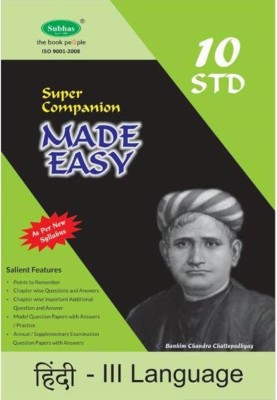 Made Easy Super Companion-10th Std Hindi III Lang(Paperback, Hindi, Subhas Publishing House)