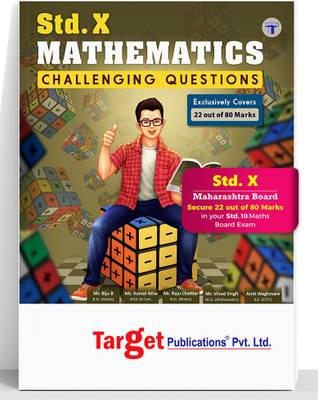 Std 10 Maths Challenging Questions Book | English Medium | Chapterwise Important Questions With Solutions For Improved Practice | Based On SSC New Paper Pattern | Maharashtra Board | Perfect Series