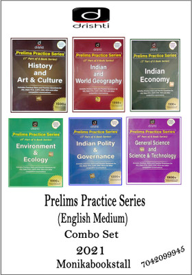 Drishti-Prelims Practice Series 2021-Combo Set (6 Booklets)- English Medium(Paerback, Drishti)
