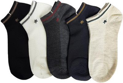 Sting Bee Unisex Solid Low Cut(Pack of 5)