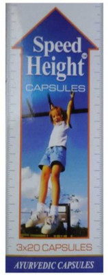 Speed Height CAPSULES (1BOX)(60 Capsules)