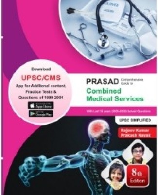 Prasad Comprehensive Guide To combined Medical Services UPSC CMS 8ED(Paperback, Rajeev kumar ,Prakash Nayak)