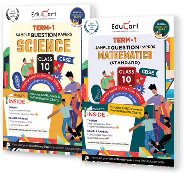 Educart CBSE Term 1 Sample Papers Class 10 Bundle Of Science & Math Standard Books For 2022 (Based On 2nd Sep CBSE MCQ Sample Paper 2021)(Paperback, Sanjiv Sir | Educart)