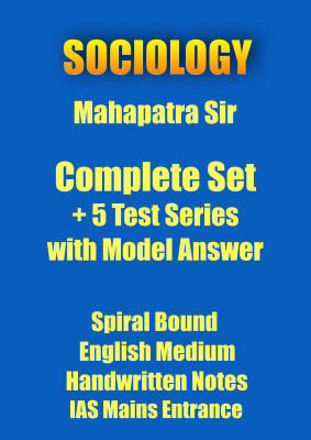 Sociology Class Notes By Mahapatra Sir Plus 5 Tests Of Shruti Deshmukh By Vision IAS(Paperback, Mahapatra)