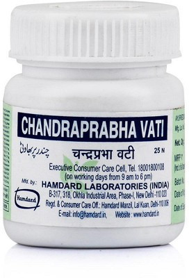 Hamdard Chandprabha Vati (25tab) PACK OF 12(Pack of 12, 300 Tablets)