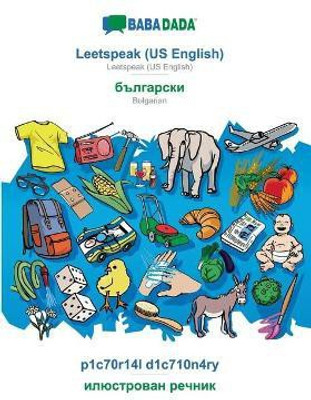 Leetspeak (US English) - Bulgarian (in cyrillic script), p1c70r14l d1c710n4ry(English, Paperback, Babadada Gmbh)