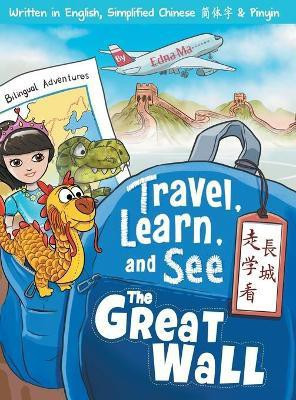 Travel, Learn, and See the Great Wall 走學看長城(English, Hardcover, Ma Edna)