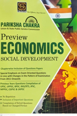 Pariksha Chakra Preview Economics Social Development(Paperback, SHANTI DEVI PUBLICATION)