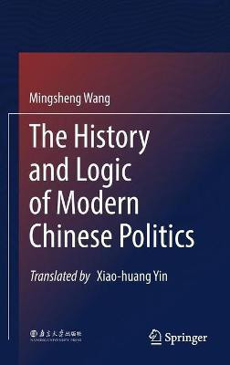 The History and Logic of Modern Chinese Politics(English, Hardcover, Wang Mingsheng)