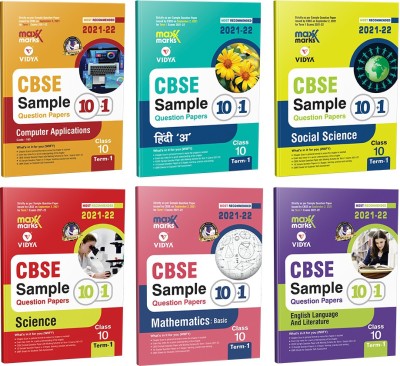 Maxx Marks CBSE Sample Question Paper Class 10 Term 1 Maths (Basic), Science, English, Hindi, Social Science, Computer Application (Set Of 6 Books) For Nov-Dec 2021-22 Exam(Paperback, Vidya Editorial Board)