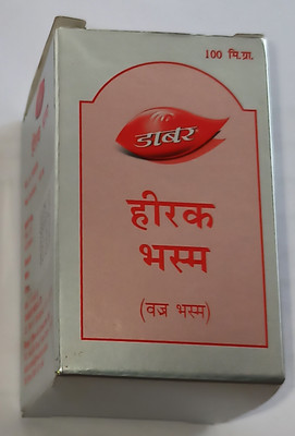 Dabur Heerak Bhasma 100mg(100 mg)