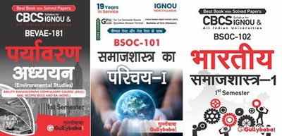 BEVAE-181 Environmentals Studies BSOC-101 Introduction To Sociology-I & BSOC-102 Sociology Of India-I(Paperback, Hindi, GPH Panel of Experts)