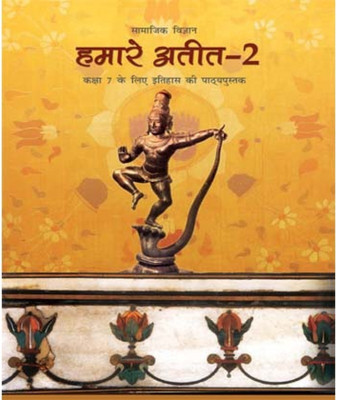 NCERT Hamare Ateet II Textbook Of History For Class 7 Hindi Medium(Paperback, Hindi, ncert)