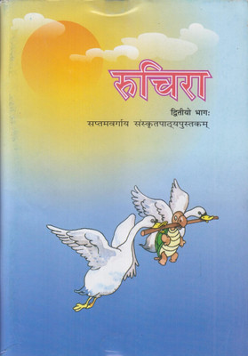 Ruchira Bhag - 2 Sanskrit Textbook For Class - 7 - 755 - Sanskrit(Paperback, Sanskrit, NCERT EXPERT)