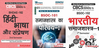 BHDAE-182 Hindi Bhaasha Aur Sanprekshan BSOC-101 Introduction To Sociology-I & BSOC-102 Sociology Of India-I(Paperback, Hindi, GPH Panel of Experts)