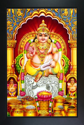 RV SALES Kuber Ji Photo Frame Religious Frame