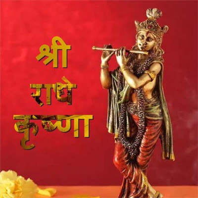 LOOK DECOR 60 cm Shree Radhe Krishna Golden acrylic mirror wall sticker-LD435 Self Adhesive Sticker(Pack of 1)