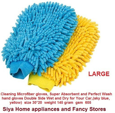 SHA MICROFIBER Microfiber Vehicle Washing  Hand Glove(Pack Of 2, 605 GSM)