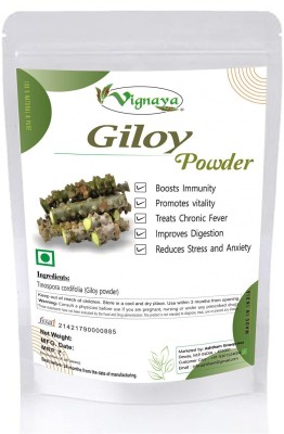 Vignaya Herbal Giloy Powder for Boosts Immunity, Guduchi/Gulvel (Tinospora Cordifolia)(200 g)