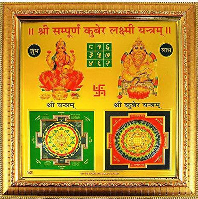 nagaana Diwali Yantra shri Shree sampoorn sampurna kuber laxmi Lakshmi Yantra Copper Yantra(Pack of 1)