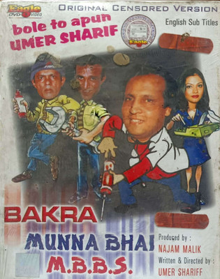 BAKRA/MUNNA BHAI M.B.B.S. DVD Standard Edition(Hindi - VARIOUS)