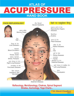 Atlas Of Acupressure - Hand Book(Paperback, Dr. Dinesh Choudhary)