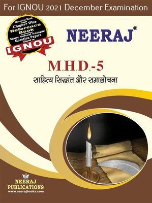 MHD5, Sahitya Siddhant Aur Samalochana(Paperback, Hindi, Expert Panel of Neeraj Publications 2021)