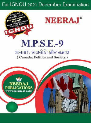 MPSE9, Canada: Politics And Society (Hindi Medium), IGNOU Master Of Arts (Political Science) (MPS) Neeraj Publications | Guide For MPSE-9 For December 2021 Exams With Sample Papers(Paperback, Hindi, Expert Panel of Neeraj Publications 2021) MPSE9, Canada: Politics And Society (Hindi Medium), IGNOU Master Of Arts (Political Science) (MPS) Neeraj Publications | Guide For MPSE-9 For December 2021 Exams With Sample Papers(Paperback, Hindi, Expert Panel of Neeraj Publications 2021)
