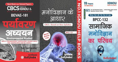 BEVAE-181 Environmentals Studies BPCC-131 Foundations Of Psychology And BPCC-132 Introduction To Social Psychology(Paperback, Hindi, GPH Panel of Experts)