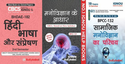 BHDAE-182 Hindi Bhaasha Aur Sanprekshan BPCC-131 Foundations Of Psychology And BPCC-132 Introduction To Social Psychology(Paperback, Hindi, GPH Panel of Experts)