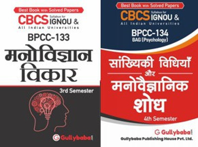 IGNOU BPCC-133 Psychological Disorders BPCC-134 Statistical Methods And Psychological Research(Paperback, Hindi, GPH Panel of Experts)