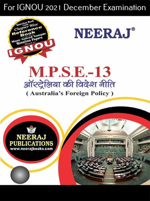 MPSE13, Australia’s Foreign Policy (Hindi Medium), IGNOU Master Of Arts (Political Science) (MPS) Neeraj Publications | Guide For MPSE-13 For December 2021 Exams With Sample Papers(Paperback, Hindi, Expert Panel of Neeraj Publications 2021) MPSE13, Australia’s Foreign Policy (Hindi Medium), IGNOU Master Of Arts (Political Science) (MPS) Neeraj Publications | Guide For MPSE-13 For December 2021 Exams With Sample Papers(Paperback, Hindi, Expert Panel of Neeraj Publications 2021)